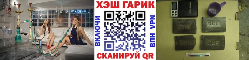 Купить наркотик Мосальск Бошки Шишки Галлюциногенные грибы Cocaine ГАШ Меф Бутират Альфа ПВП