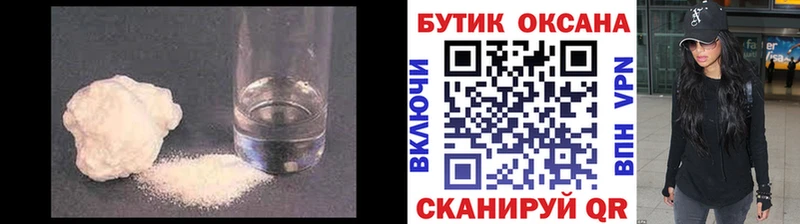 цена наркотик  Мосальск  Бутират BDO 33% 