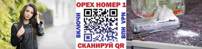 КОКАИН Columbia  МЕГА онион  Мосальск 