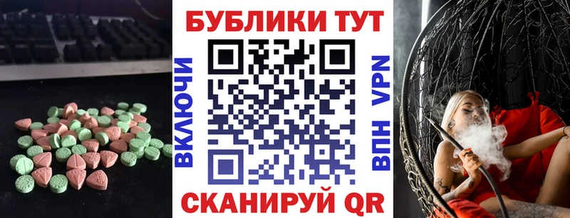 Ecstasy Punisher  Мосальск 