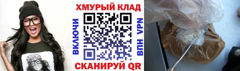 Героин Афган Мосальск