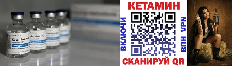 мориарти телеграм Мосальск Кетамин ketamine