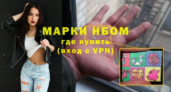 амфетамин Лиски