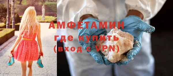 ешки Белая Холуница