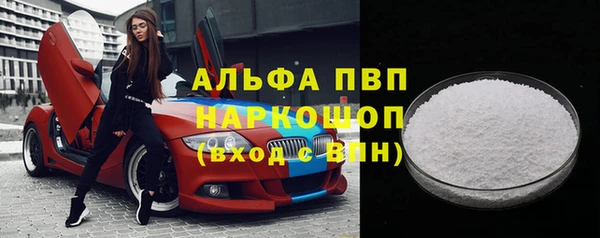 амфетамин Лиски