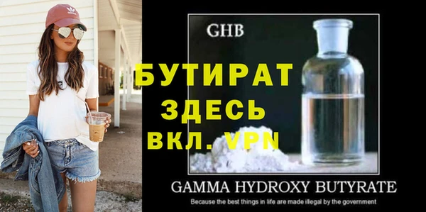 гашик Лабытнанги