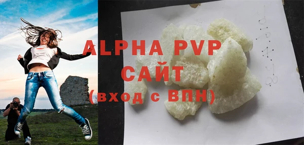 альфа пвп Липки