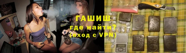 гашик Лабытнанги