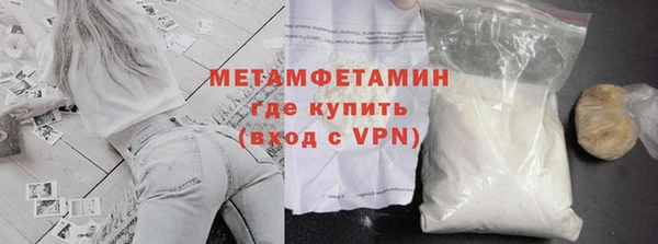 амфетамин Лиски