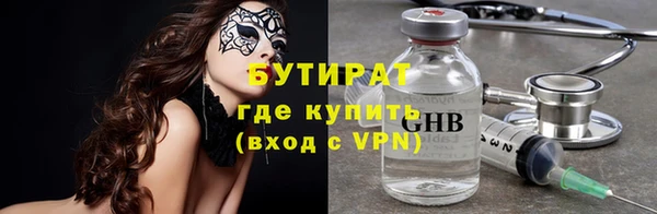 альфа пвп Липки