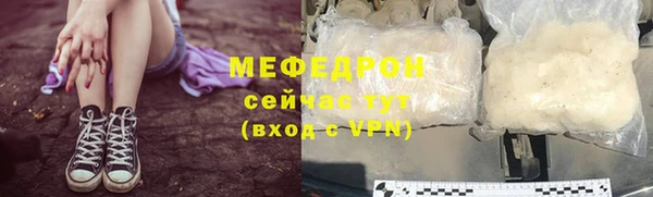 гашик Лабытнанги