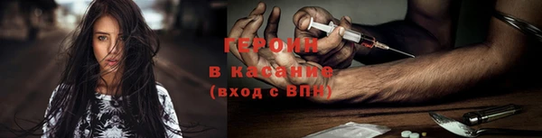 спайс Ладушкин
