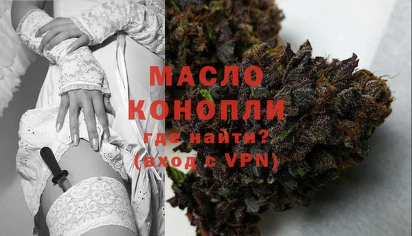 ешки Белая Холуница