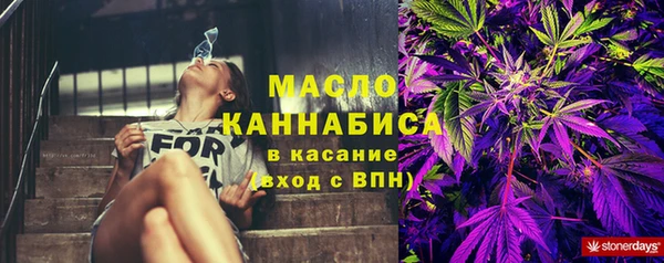 амфетамин Лиски