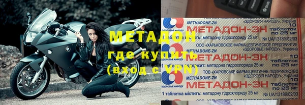 спиды Белая Калитва