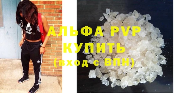 альфа пвп Липки