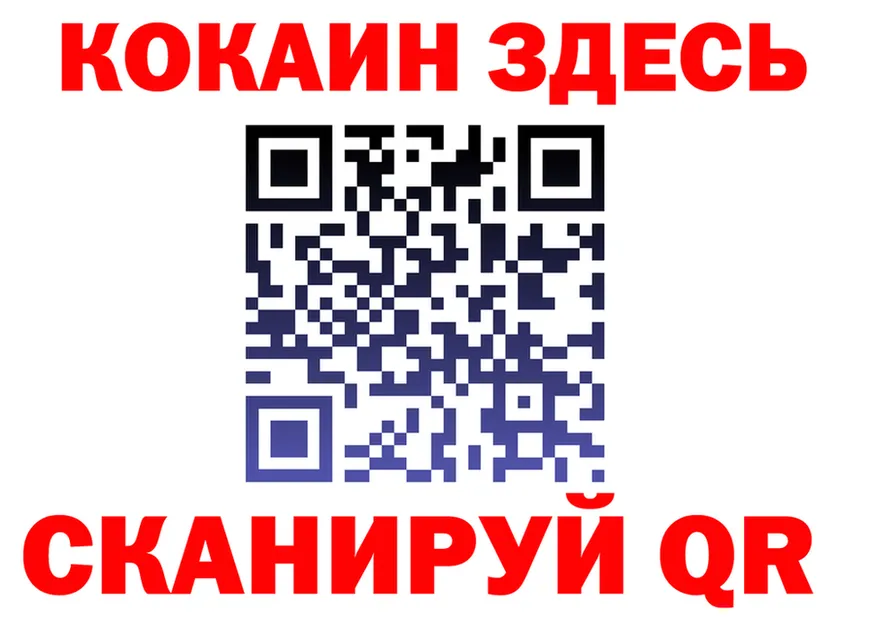 COCAIN Fish Scale зеркало дарк нет mega Мосальск