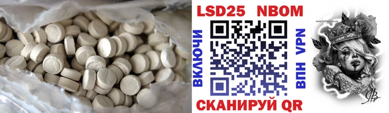 LSD-25 экстази кислота  мориарти формула  Мосальск  закладка 