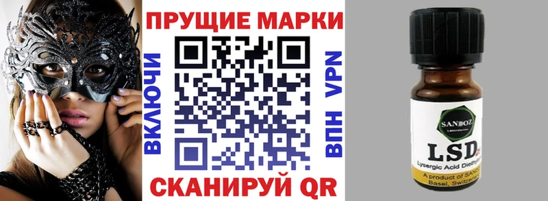 Марки N-bome 1,5мг наркошоп Мосальск