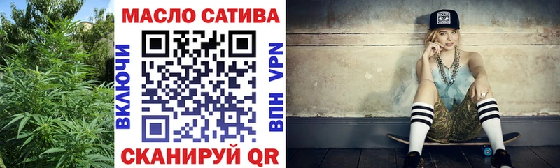 ТГК жижа Мосальск