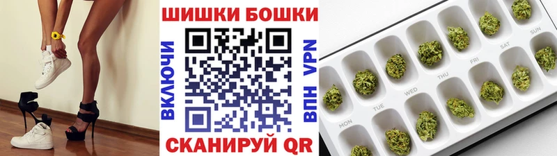 купить   Мосальск  Бошки марихуана тримм 